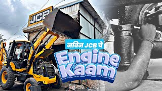 Navin Jcb Cha Engine Kaam Vlog No 39 Indina Backhoe Operator