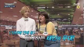 140814 Taemin   tvN 'Comedy Big League' Preview