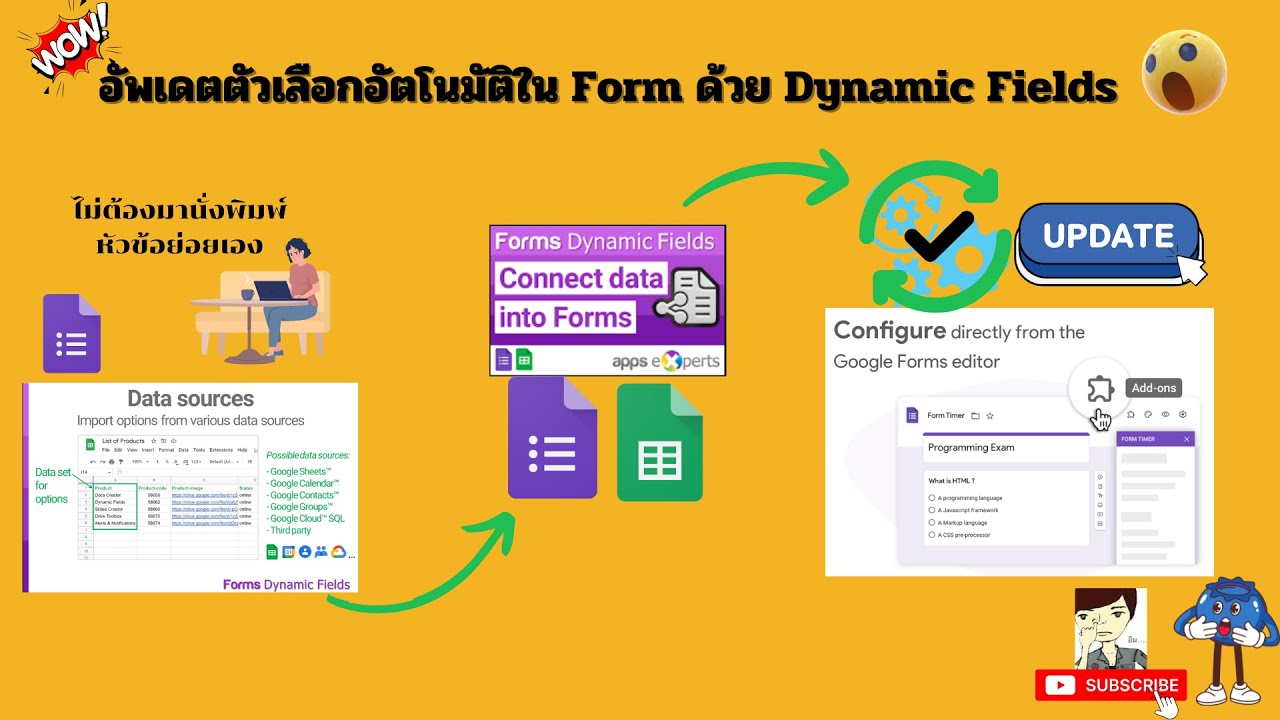 อัพเดตหัวข้ออัตโนมัติใน Google Form ด้วย Dynamic Fields | ไม่ต้องมานั่ง ...