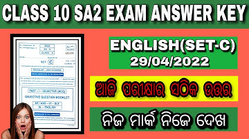 SA2 English Answer Key Class 10  SET C // Class 10 SA2 English Answer Key /Today English answer key