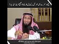 حج اور عمرہ میں عورتوں کے بال کاٹنے کا صحیح طریقہ         