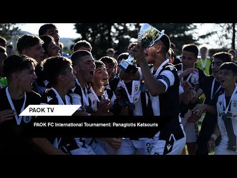 PAOK FC International Tournament: Panagiotis Katsouris - PAOK TV