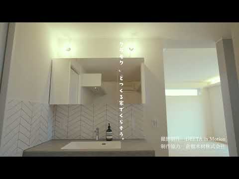 (株）DIM/株式会社 DELTA in motion