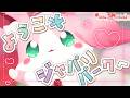 ̊*.꒰ ようこそジャパリパークへ-どうぶつビスケッツ×PPP ꒱.* ̊ / もふちゅ大佐 【#もふちゅ3Dになったよ 】