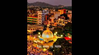 Ajmer Sharif status hum toh thehre kattar sunni khwaja hamare hai status new status2021 #short_video