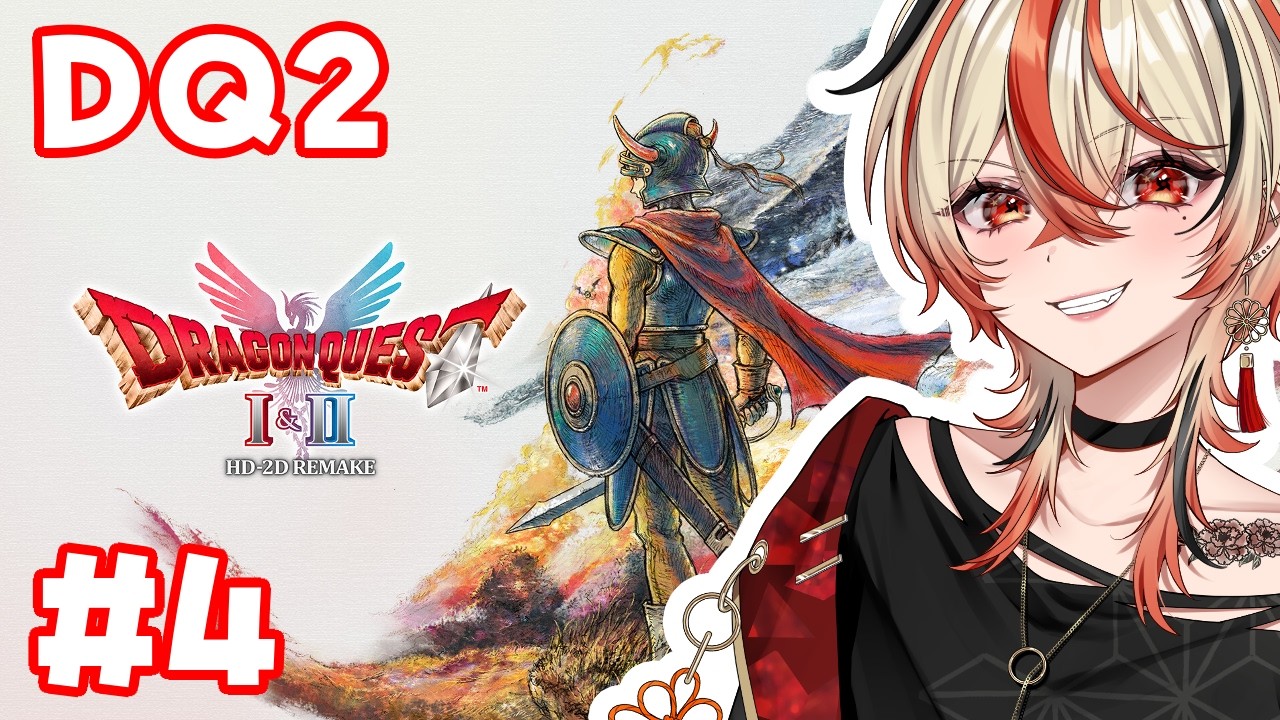 【 #ドラゴンクエストⅡ 】＃4　妖精たちに会いに行く