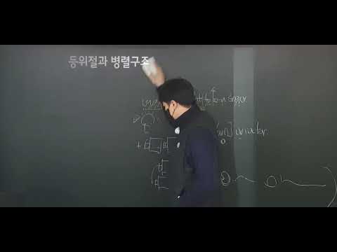 천기문 11단원 1