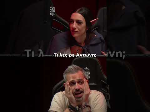ΕΠ 10 IS OUT!Ακόμα να το δεις;