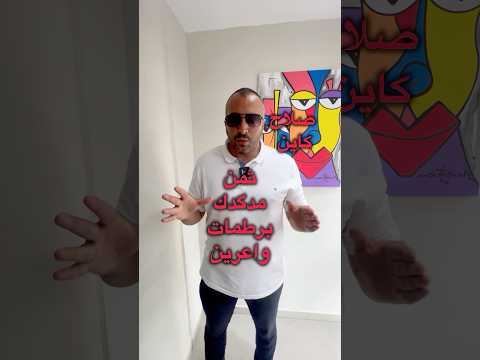 شي حاجة لخيال شقق