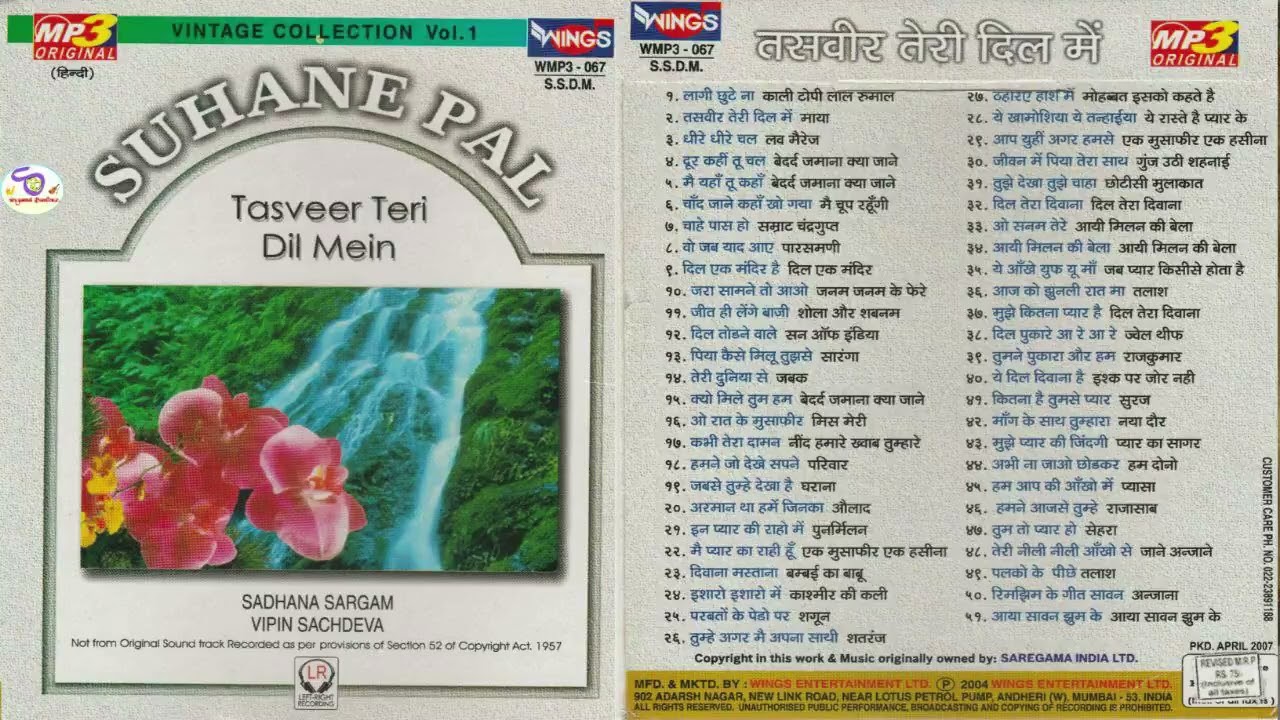 Suhane Pal Tasveer Teri Dil MeinVol 1ByVipin Sachdeva  Sadhana S  Left RightShyamalBasfore