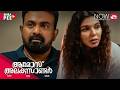 Amoz Alexander - Sneak Peek(Malayalam) | Watch now on Sun NXT | Ajay Shaji | Aju Varghese