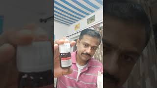 முடி உதிர்வை தடுக்க Hair care Homeopathy Medicine R89 Tamil Review