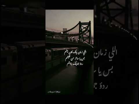 اللى قسمنا معاهم عسشنا رحمه محسن