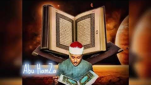 المصحف المرتل الشيخ عبدالباسط عبدالصمد  سورة السجدة al sheikh abd albaset abd alsamad