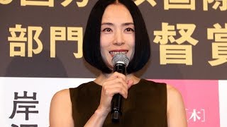 深津絵里、初カンヌの思い出は居眠り！レッドカーペット待ちで“ウトウト”…映画「岸辺の旅」試写会イベント3　#Eri Fukatsu　#event
