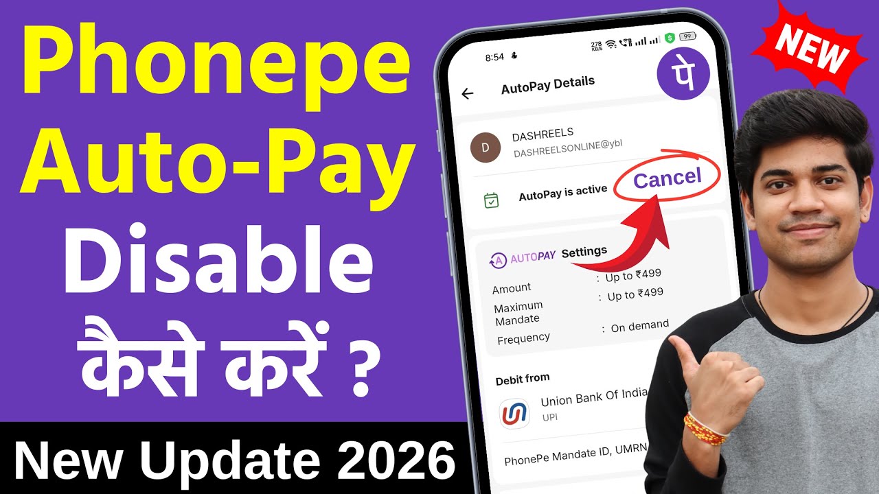 How to disable auto pay in phonepe | phonepe autopay kaise band kare | Stop Auto Debit
