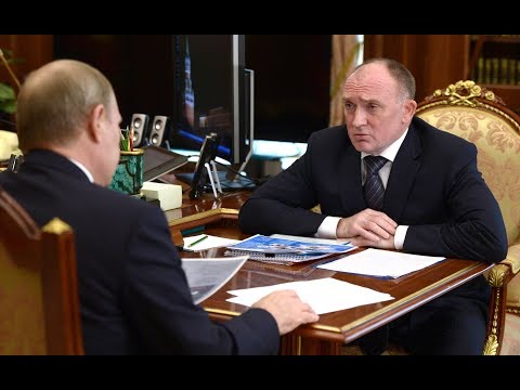 Video: Челябинск облусунун губернаторуна кантип кат жазыш керек