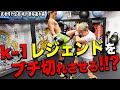 【k-1弘輝の武者修行】ガチスパーで城戸選手を本気にさせます!【前編】