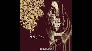 Cogan & Maison Blanche - Zulala (Coquelicot Records)
