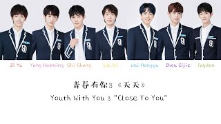 Miniatura de "青春有你3 《天天》(Youth with You 3 Close To You) Color Coded Pinyin/Chinese/English Lyrics"