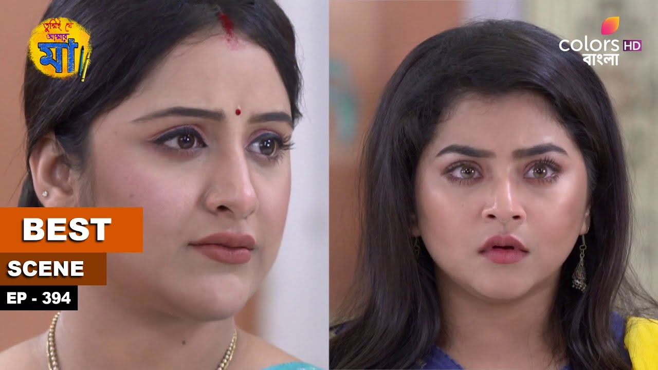 Tumii Je Amar Maa | তুমি যে আমার মা | Ep 394 | Aru devise deceptive plan | আরু মিথ্যা প্ল্যান সাজায়