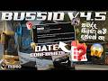 කවද්ද කියලා නම් දන්නේ නෑ 😱| Bussid V4.5 Update Release Date REVEALED | MALEO CONFIRMED! 🚨
