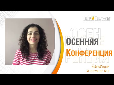 Кто такие НейроЛидеры?