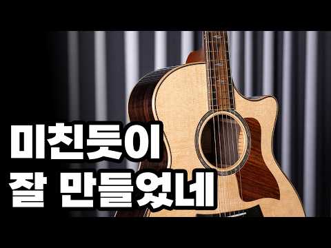 The most innovative, Taylor 814ce Next Generation