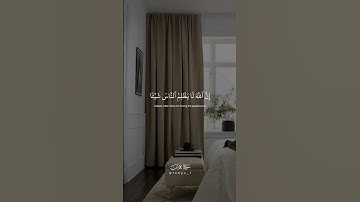 #القارئ_عبدالرحمن_مسعد سورة يونس | آية - ٤٣ : ٤٤