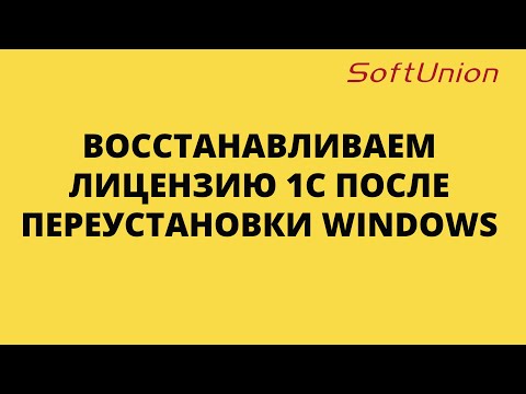 Видео: Как мне восстановить приостановленную лицензию в округе Колумбия?