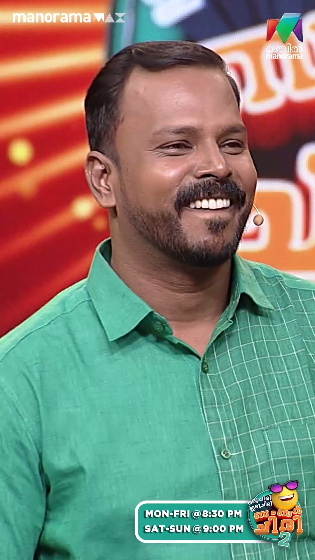 ഇങ്ങനെ ഒരു past ഉണ്ടായിരുന്നോ അംബിക ചേച്ചിക്ക്... ? #ocicbc2 | EPI 541