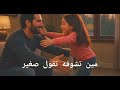 ولادي هم نقطه ضعف اللي فيا