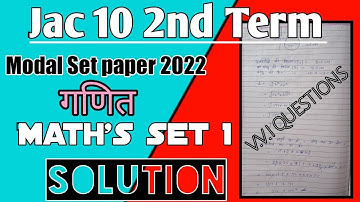 Jac Board Class 10 Math Model Paper Set 1 term 2 | jac board model paper 2022 | math model paper