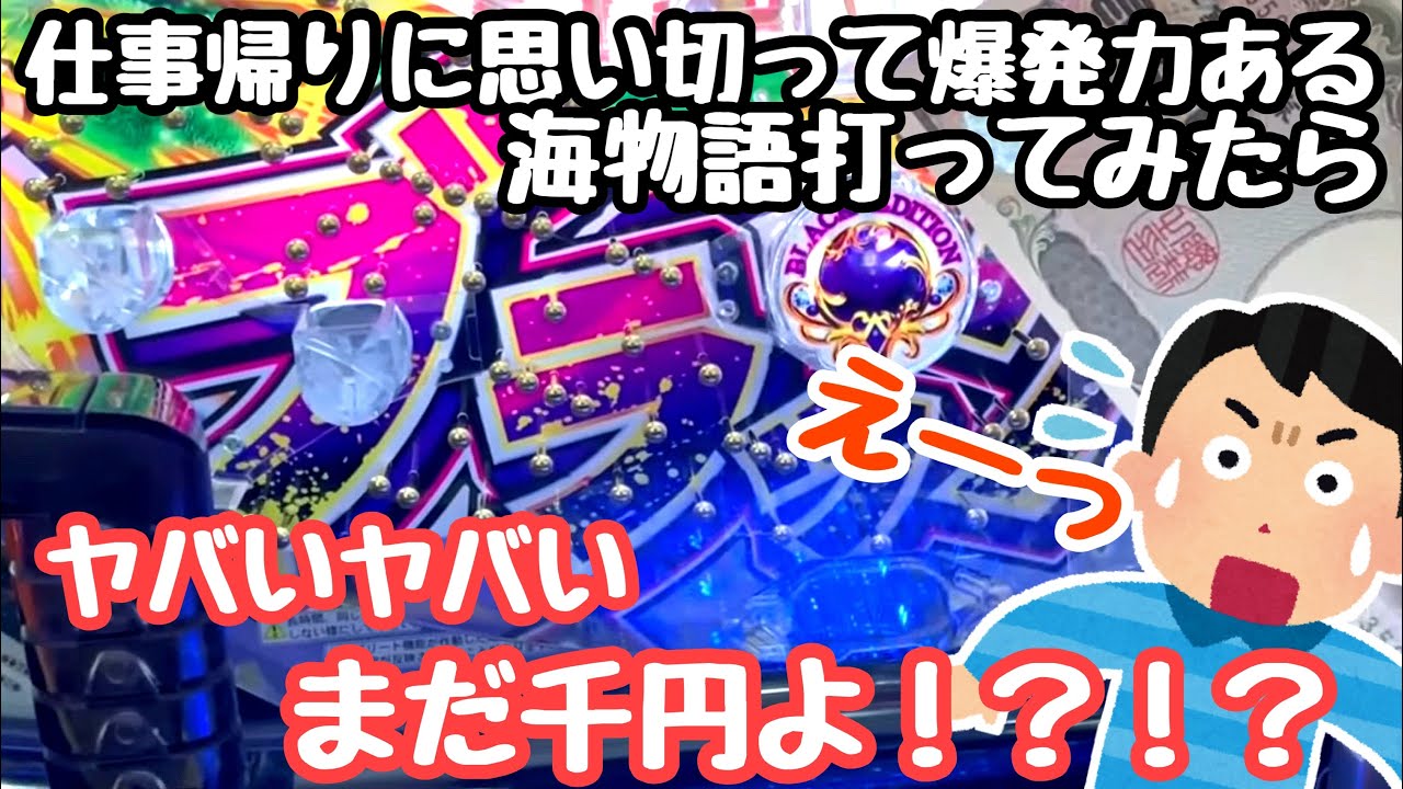 パチンコ　海物語　ジッポ　ホログラム 2025年最新】海物語 ZIPPOの人気アイテム - メルカリ