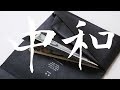 【革財布】まるで折り紙。ありのままのレザーでLet's 経年変化