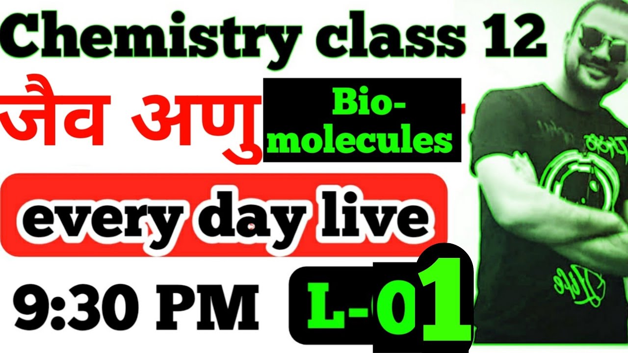 Biomolecules Class 12 Class 12 Chemistry biomolecules in hindi