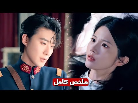 زوجة القائد لغز جميل بتروح عشان تنتقـم وبتتخطب من اخوه فبيجبـرها تقع في غرامه بالعافيـة