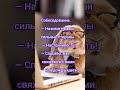 подпишись!