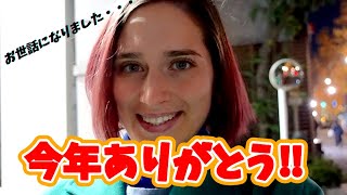 本当にありがとう‼️ by 日本に沼ったテシちゃんねる 30,488 views 5 months ago 11 minutes, 49 seconds