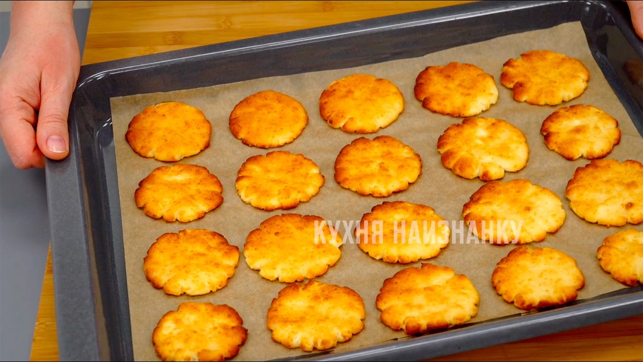 Как сделать ПОСТНОЕ из творожного - снова меняю! ЧТО БУДЕТ, ЕСЛИ... Выпуск №3 - ТВОРОЖНОЕ ПЕЧЕНЬЕ