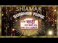 VIRREY DI WEDDING | Shiamak Summer Funk 2018 | Mumbai | ZONE 2