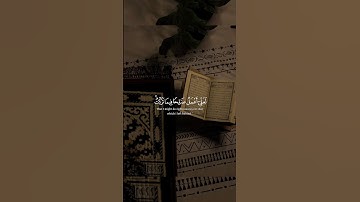 اكتب شيء تؤجر عليه💚 #quran #اكسبلور #المصحف #قرآن #قران_كريم #ياسر_الدوسري #سورة_المؤمنون