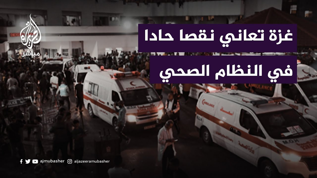 الأونروا: غزة تعاني من غياب المياه النظيفة وانتشار أوبئة الكبد