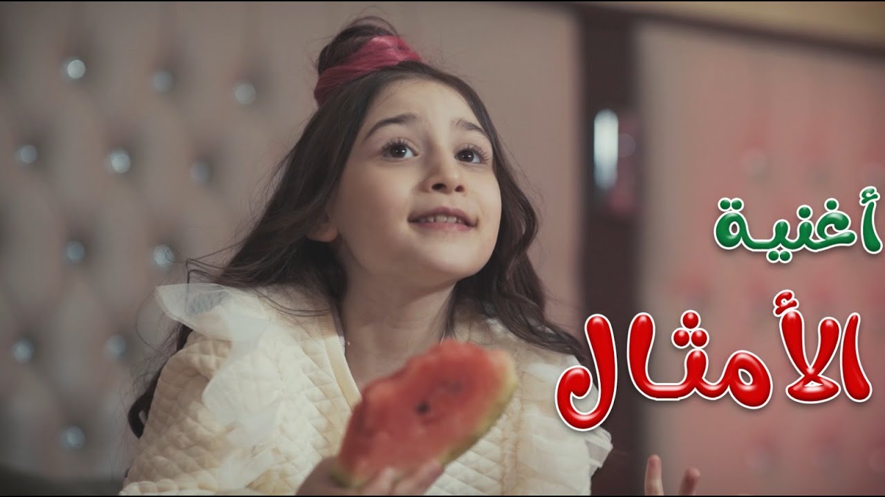 شو قالوا الامثال - نايا براء | karameesh tv