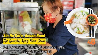 Xin He Cafe, Anson Road - The Quacky Koay Teow Soup