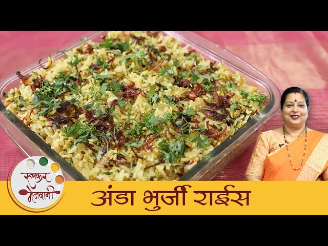 Egg Bhurji Rice - अंडा भुर्जी राईस | How To Make Fried Rice | Street Food | Anda Bhurji | Archana | Ruchkar Mejwani