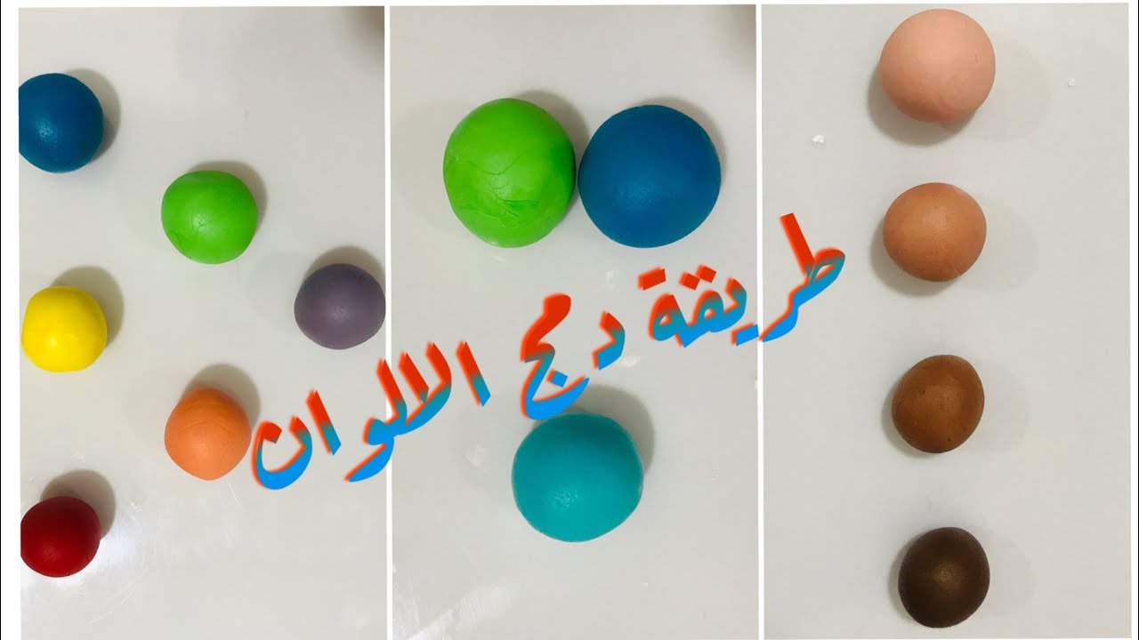 تعلمي دمج الالوان من كورس الدورة المجانية من مونيسيل monyseel cake