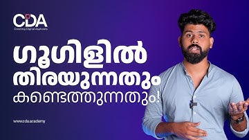 What are Keywords? | How to do Keyword Research Malayalam | Step by Step Tutorial | Learn SEO | CDA