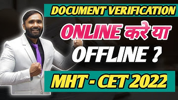 MHT - CET 2022|ONLINE करे या  OFFLINE ?|PRADEEP GIRI UPDATE