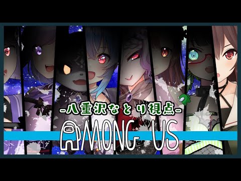 八重沢なとり だ 駄目だ まだ笑うな Vtuberまとめ動画